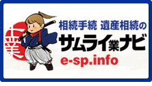 �⌾�E�������̖��ł�����̊F�l�֖����Ő��Ƃɂ��掟���������܂��B�G���f�B���O�T�|�[�^�[�ē��Z���^�[ 