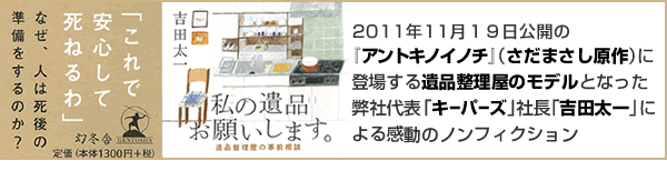 �L�[�p�[�Y�����f���ɂȂ��� �����܂����������낵�̏����w�A���g�L�m�C�m�`�x���f�扻�I2011�N11��19���i�y�j�S�����[�h�V���[�I��35�񃂃��g���I�[�����E�f��ՃC�m�x�[�V�����A���[�h���!!