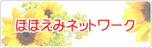�قق��݃l�b�g���[�N