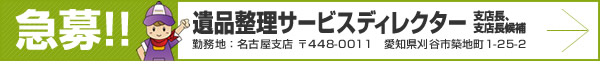 �}��!!�{�Ќo���X�^�b�t�̗p��t���I