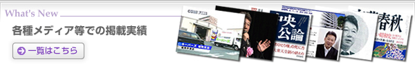 news_header