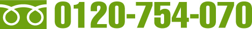 TEL.0120-754-070